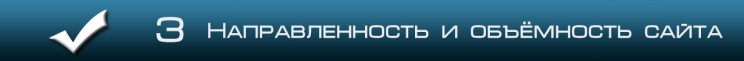Создание сайтов в Омске