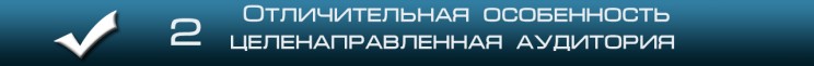 Создание сайтов в Омске