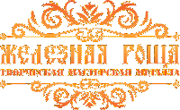 Клиент Веб-студии ВЕБИМИКС