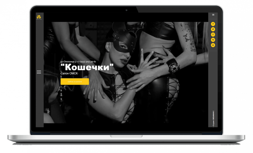 Релакс салон Кошечки в Омске