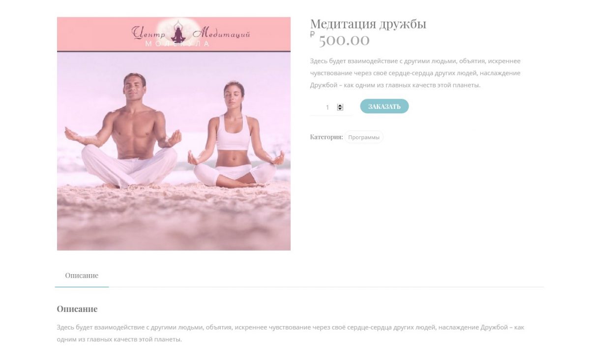 Дизайн сайта от веб студии ВЕБИМИКС