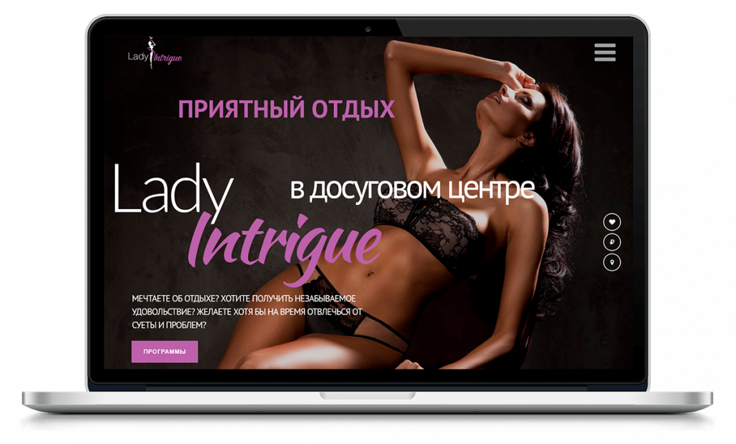 Создание сайта lady-intrigue.ru